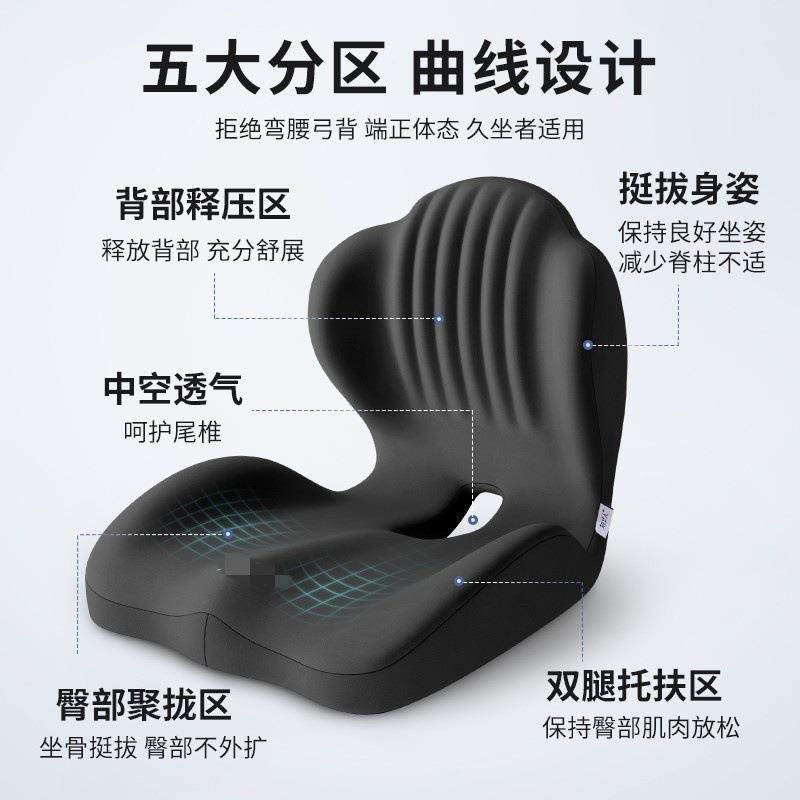 坐垫公久坐办不累学生舍屁10053350垫一体室靠垫椅子护宿腰座椅靠,畜牧/养殖物资,特种养殖设备,淘宝优惠券,粉丝福利购,淘宝优惠卷