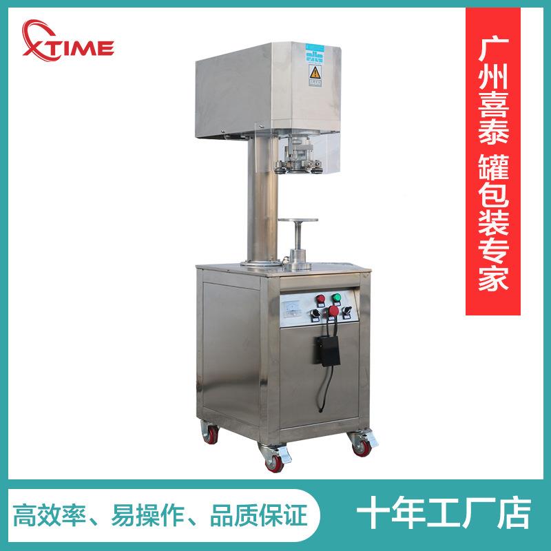 专无品牌/业生装产易拉封罐口机广东喜泰五谷杂粮灌罐头体液罐装