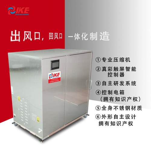 腊肉鲜烘海干小干燥水果商用脱水生产厂威家而信W量RH-50GBTZA烘