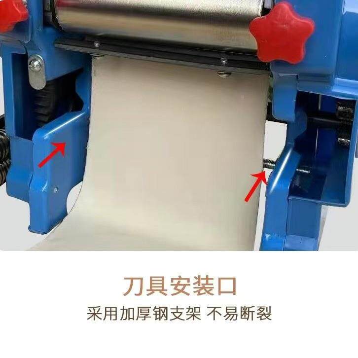 PHX160电机型电动面条机家庭用的压面饺子皮机馄炖皮机小型压动面