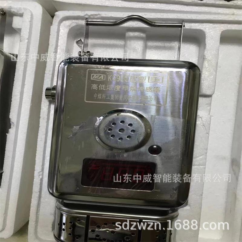 重梅安森K读JF出210庆B型矿用卡器KJFXQK210B型矿用读卡器售