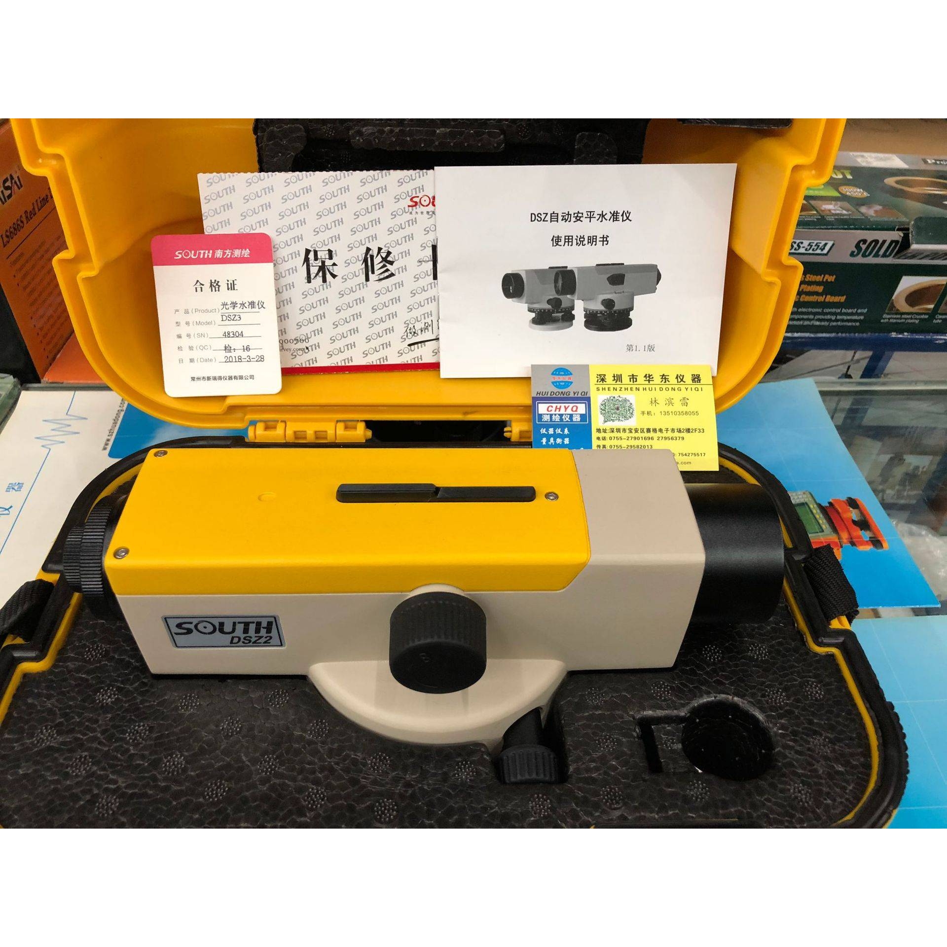 DSZ3水准仪水平仪南方DSZ2水准仪高精度自动安平高清3X20