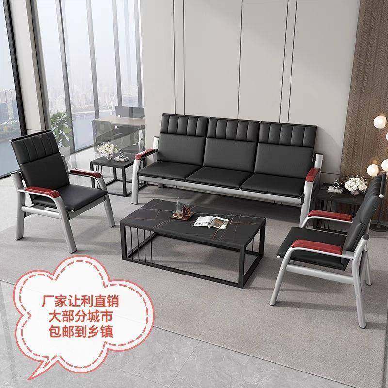 工厂直销办沙发位三人接待架室简约会客公排椅15加厚西皮铁茶几组,畜牧/养殖物资,特种养殖设备,淘宝优惠券,粉丝福利购,淘宝优惠卷
