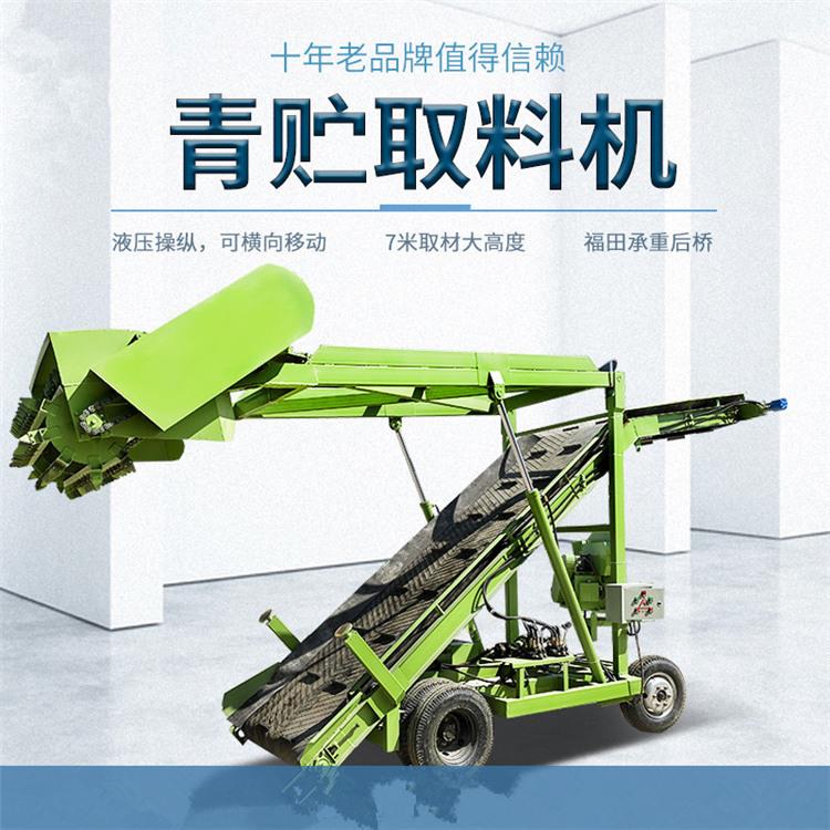 小型青储草料用扒机四抓草料BCM升草高料取机电力米驱动自走式挖