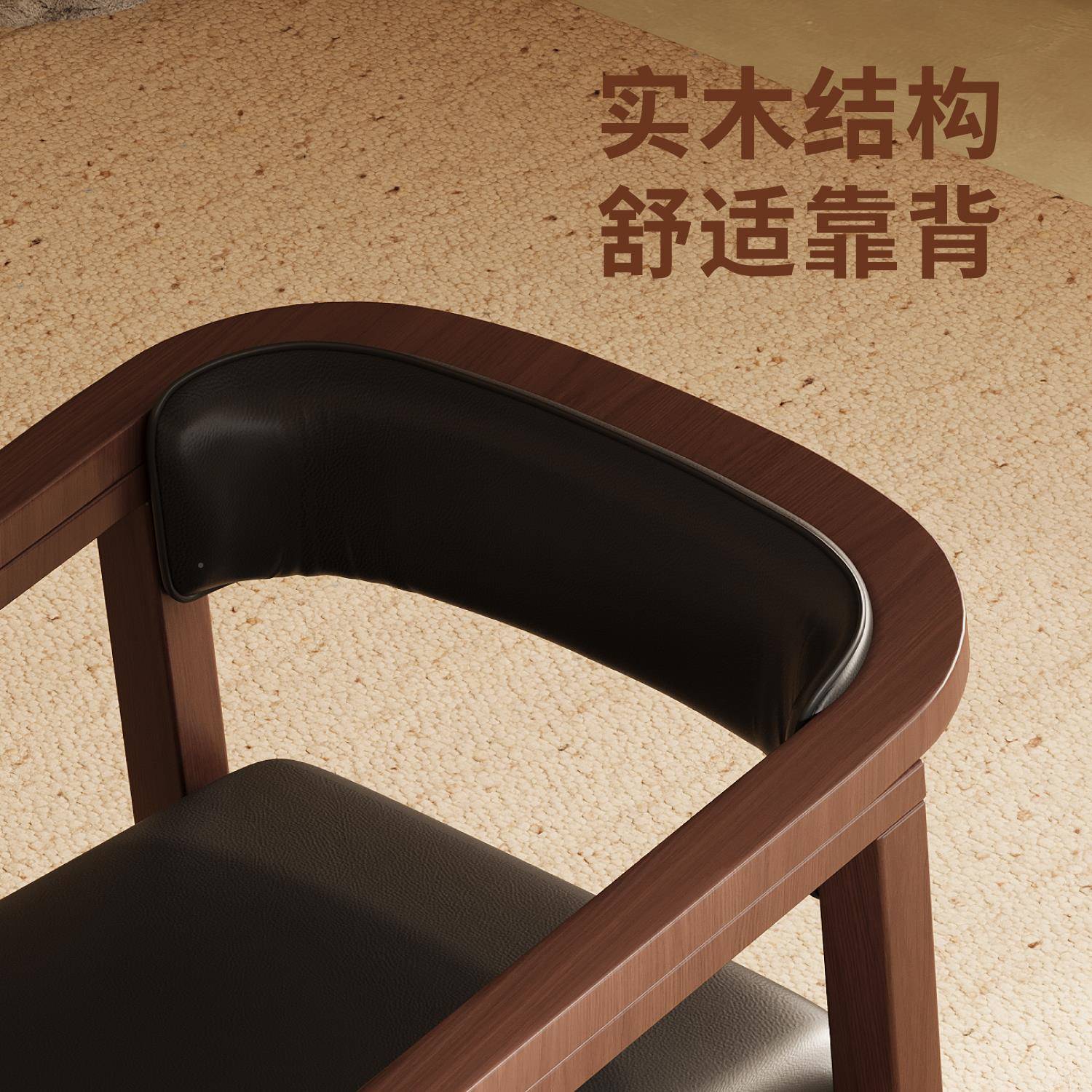 纯实木椅子靠椅新中式椅子2桌250ZJ-178新款家用餐椅茶专用茶椅背