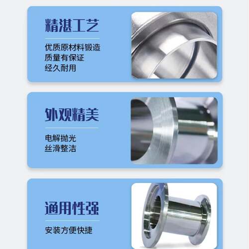 KF-K直管接头通真用性强F不钢锈空配件规格齐全经久OUF耐用