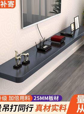 简铁约加厚饰一字层隔板客厅墙上板装置物架壁IYC挂艺电视柜搁板