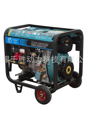 油发电机组家用220.瓦v小型可移柴动单相三相6千瓦7千00685千瓦