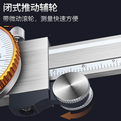 靖江棱环带-表尺双向防震高精度游卡尺标0-15卡0WNH0-2000300-500