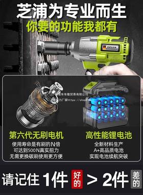 动刷手大扭力风炮无电多功能转换头扳冲击汽修LSK工具架子工套筒