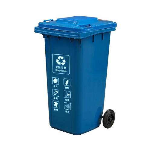 圾暄宸环KSF卫垃桶240L塑料垃圾桶翻垃桶大号带轮圾挂盖车分类垃