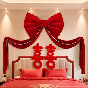 婚婚房布置女22209结方卧室礼新房大号蝴蝶结红丝绒床拉头花婚装