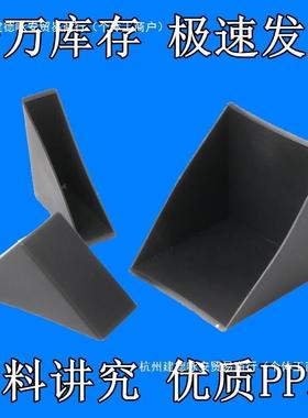 碰直角打包护角玻木璃板画框保护P护角P料防撞防磕85723快递运输