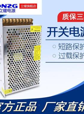 24V0A开关电源源20v转250W242V直流电LED电源299变压器1S-240-12