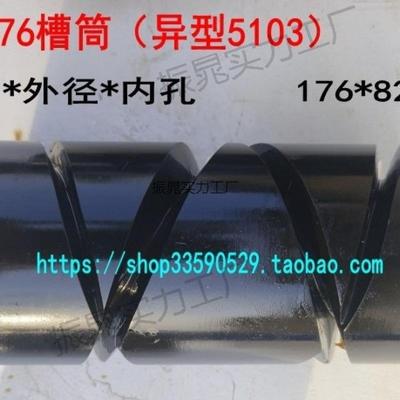 粗纱倒机PJL配件槽筒木松式紧式大长胶度280617112厘毛米