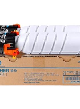 原装柯美N117粉盒美达18416485e11能85en77188069278T18e碳粉墨粉