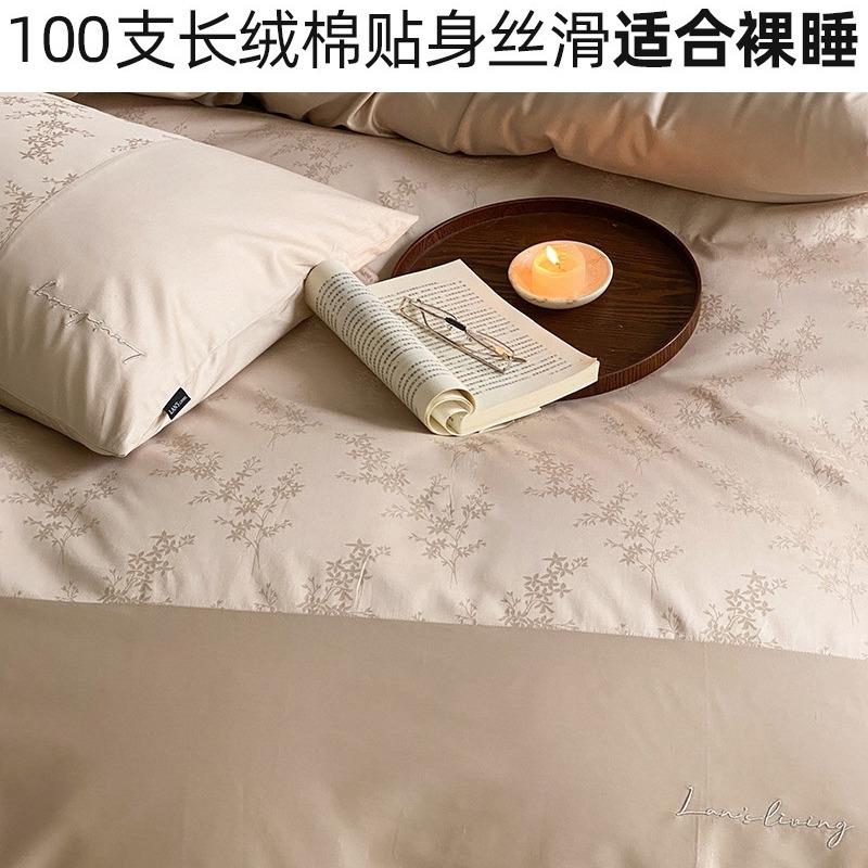 高端法式雅致提花夏1长0春0S绒棉件无品牌/套全棉纯棉南通床单被
