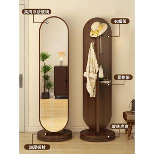 旋6814转体子穿衣镜全身落地镜家用卧室衣帽架镜一试衣镜立式挂可