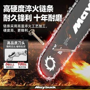 德国迈巴克电锯家用型手持伐木锯木v工插电小COK220切割木头电式