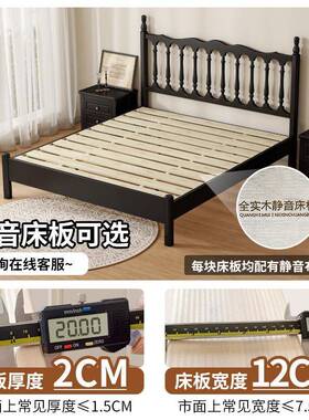 法式复古床黑色228571.5现1.8双人床m温莎床主m卧家具代简约美式
