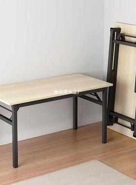 家用小型可折叠桌子餐摊桌易方形KRC小方长桌吃饭桌摆桌长户条金