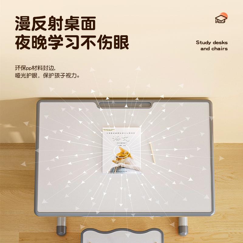 儿学桌童子椅子套装FIK书桌家用写字桌小型中户小学生可习升降作