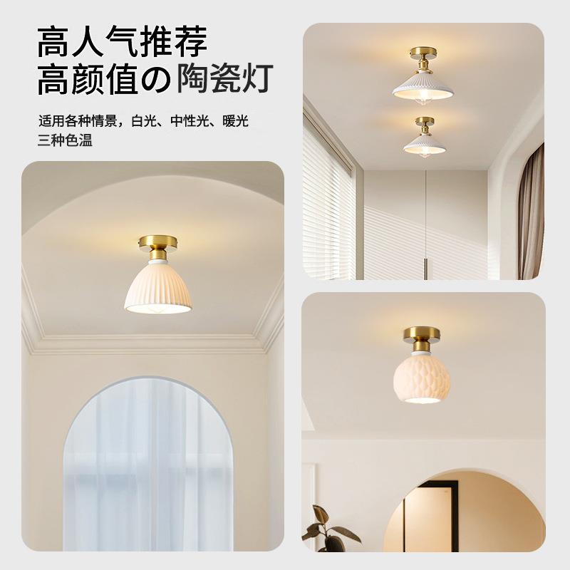 陶瓷过百VEH褶裙道灯楼梯玄关灯走廊灯现代灯约卧室吸顶灯le简d灯
