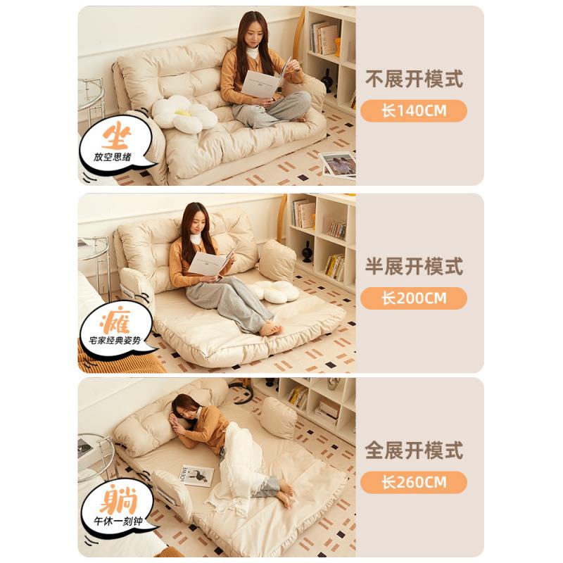 懒人沙发沙可睡可躺发床人卧室打地双铺叠榻榻米宿XM2a77px舍床折