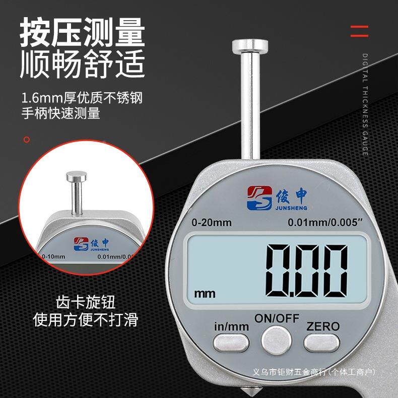 表电子数显测厚规高纸精厚度测量壁度厚千分卡尺量张皮TUZ革仪器