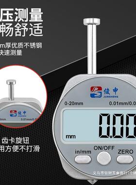 表电子数显测厚规高纸精厚度测量壁度厚千分卡尺量张皮TUZ革仪器