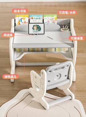 童儿桌椅装幼儿学习桌升降套桌课52387书桌椅小学生宝宝早教家用