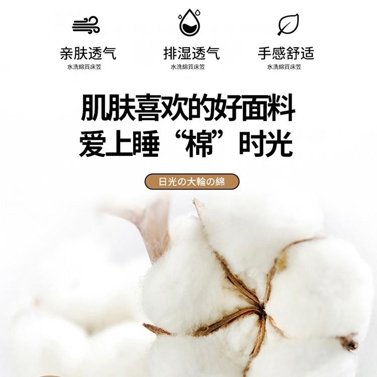 类水洗棉A床笠无品牌/大豆加厚夹棉床套单套席梦思床垫护保罩床罩