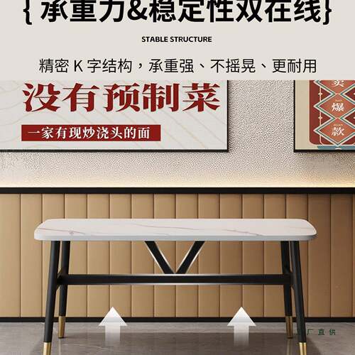 商用餐桌快店桌档椅组合套F9978J9T大排餐餐厅桌装子早餐店烧烤店