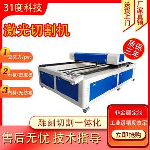 线方轨全自直割动切机亚克力纸板毡木料MDO雕刻机皮革布料毛打标
