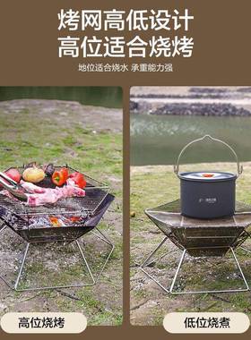 IXZ荆允篝火架焚火台户外烧携架露营取暖柴火炉便折叠烤炭烧烤式