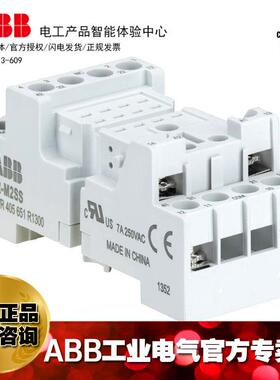 ABB小型通用中间继电器头子CR1-M024A2CL;R1SVR4IZT05611000