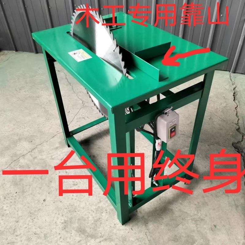 电锯工作台工圆锯开料锯台木板盘锯机木料木材GUU台式切割机木木