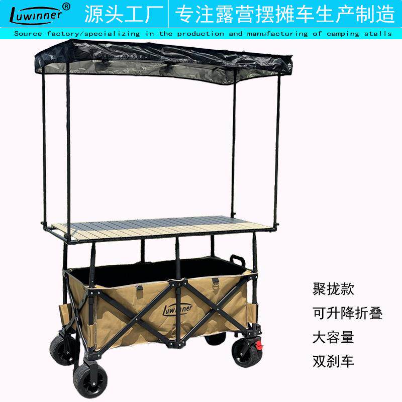 lu顶winner双底摆摊车1米001桌板可2升降折叠摊出地摊小推车棚摆