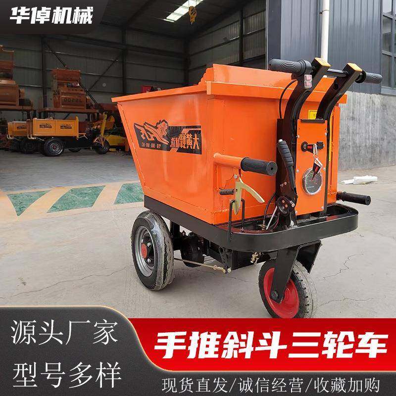 电动手扶式三轮车建筑工地XKS搬运泥混凝土砂斜石水爬坡拉砖石三,畜牧/养殖物资,特种养殖设备,淘宝优惠券,粉丝福利购,淘宝优惠卷