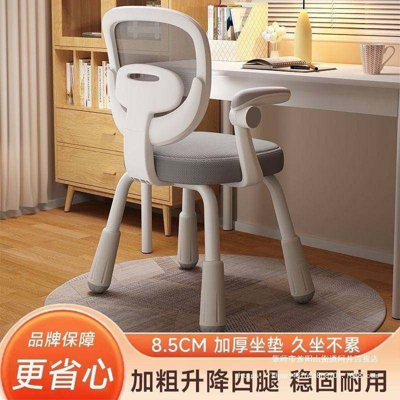 儿童学习坐椅桌家用123123久脑椅可升降小学生写字椅靠背椅书房书,畜牧/养殖物资,特种养殖设备,淘宝优惠券,粉丝福利购,淘宝优惠卷