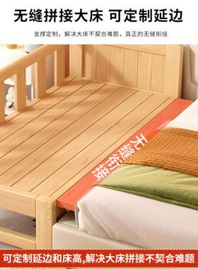 ?实木儿童床带护栏单人床婴幼儿拼接HZRk4Bfw床加床边宽男孩孩女