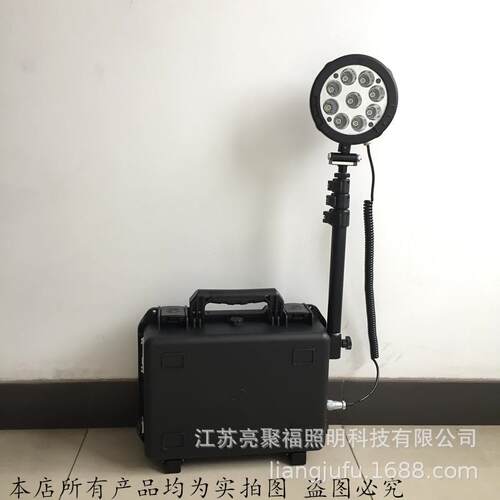 BAD503亮聚福BAD明50动3携式移照灯便FW6106防汛箱式强光工作灯应