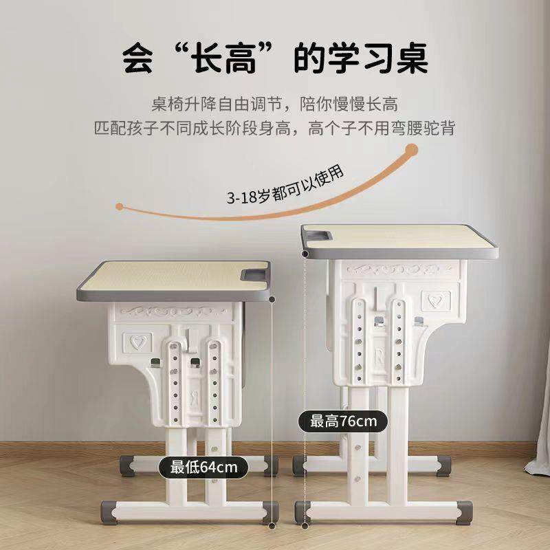 儿童学习153桌小学家学习写桌字专用书桌用椅子套装可升降学校课,畜牧/养殖物资,特种养殖设备,淘宝优惠券,粉丝福利购,淘宝优惠卷