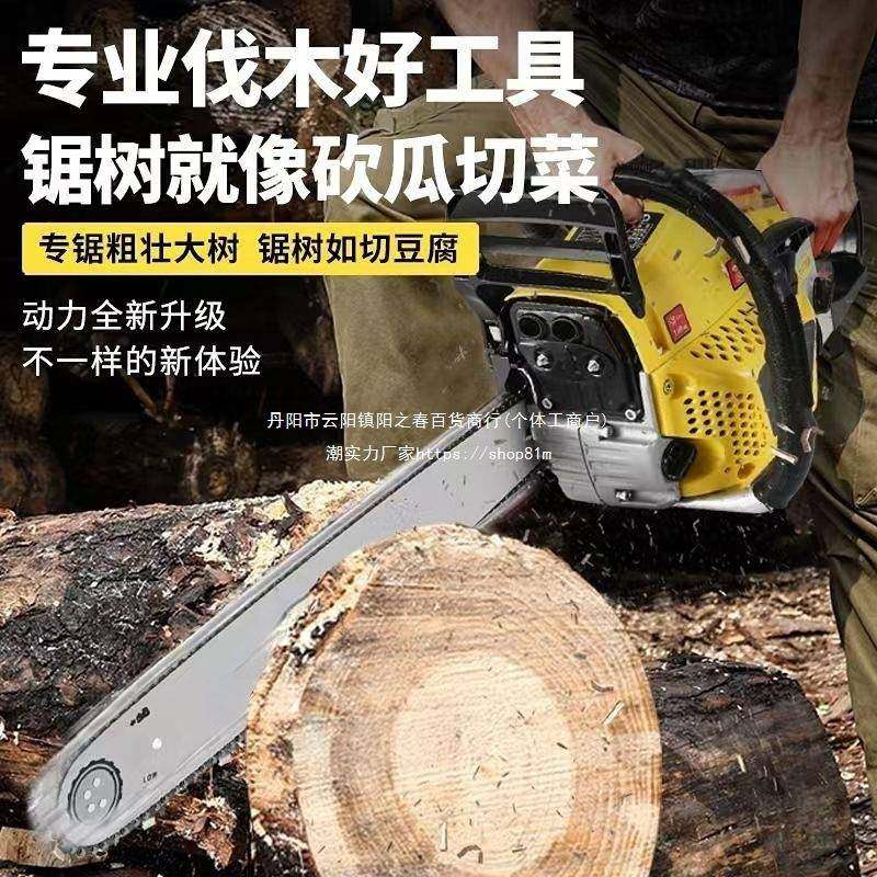 德国进纽斯凯四砍冲程纯汽锯TTN油油汽油锯专业家口用大功率树机,畜牧/养殖物资,特种养殖设备,淘宝优惠券,粉丝福利购,淘宝优惠卷