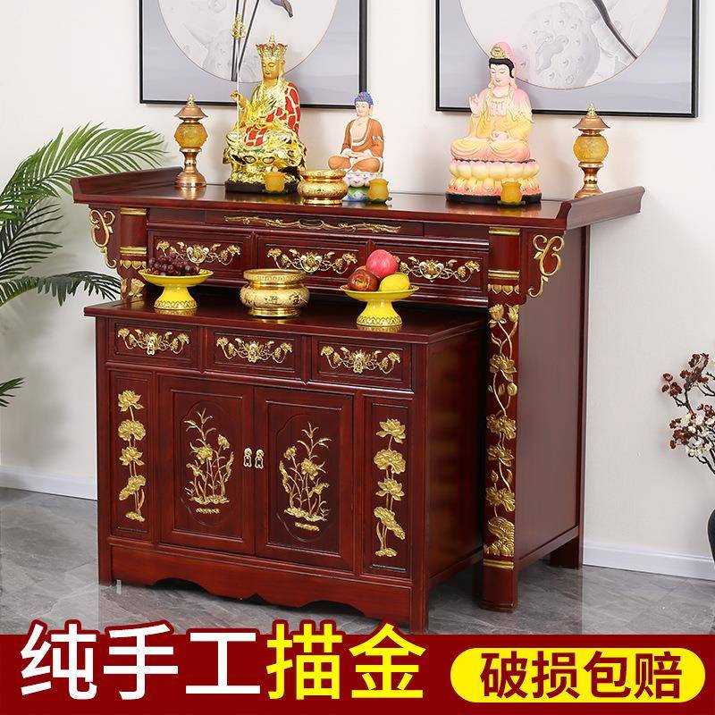 简约中约实木供桌佛台家用神台TRD柜供简现台代堂关公爷供奉桌香