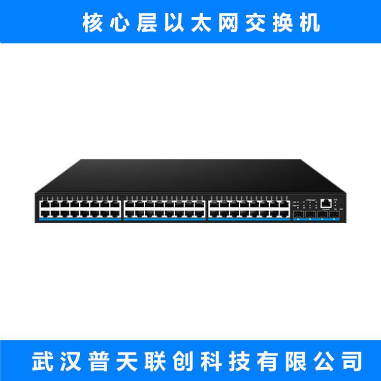核心层JLF以太网交换机4个SFP光口+48电L网3管理环自愈架机式