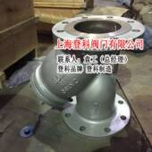 DN150铸钢Y型过过滤器厂家GL41H 1C型法6兰80172滤器排滤污过器