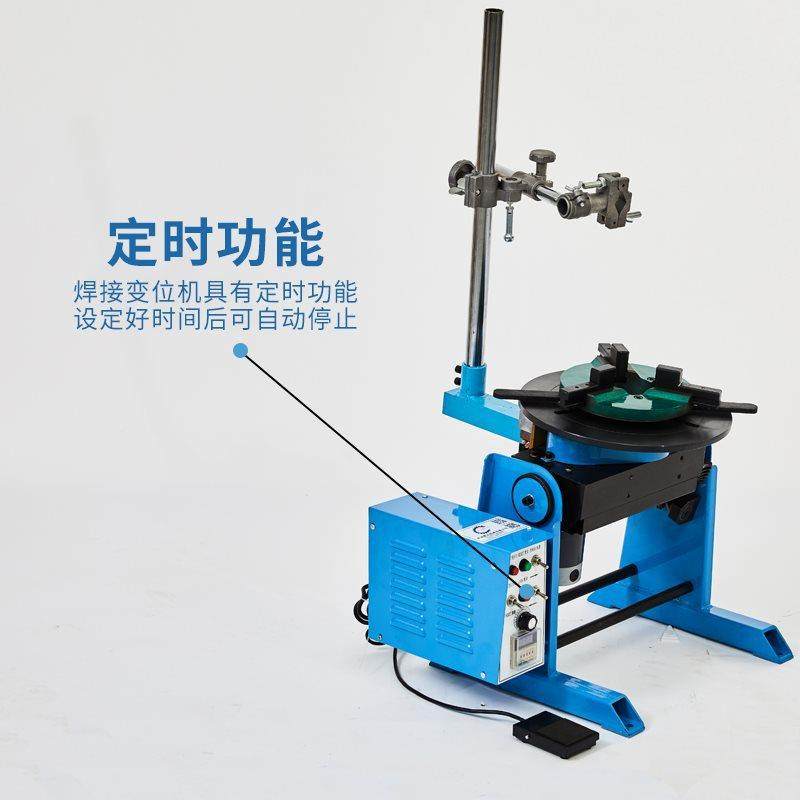自动焊接变位机焊30公斤接变42738256器转小型旋法兰位管环缝焊接,畜牧/养殖物资,特种养殖设备,淘宝优惠券,粉丝福利购,淘宝优惠卷