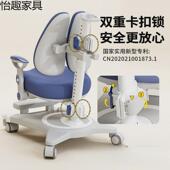 正坐姿中小学矫QSO背生写字凳子自动追子椅新款 儿童学习椅可调节