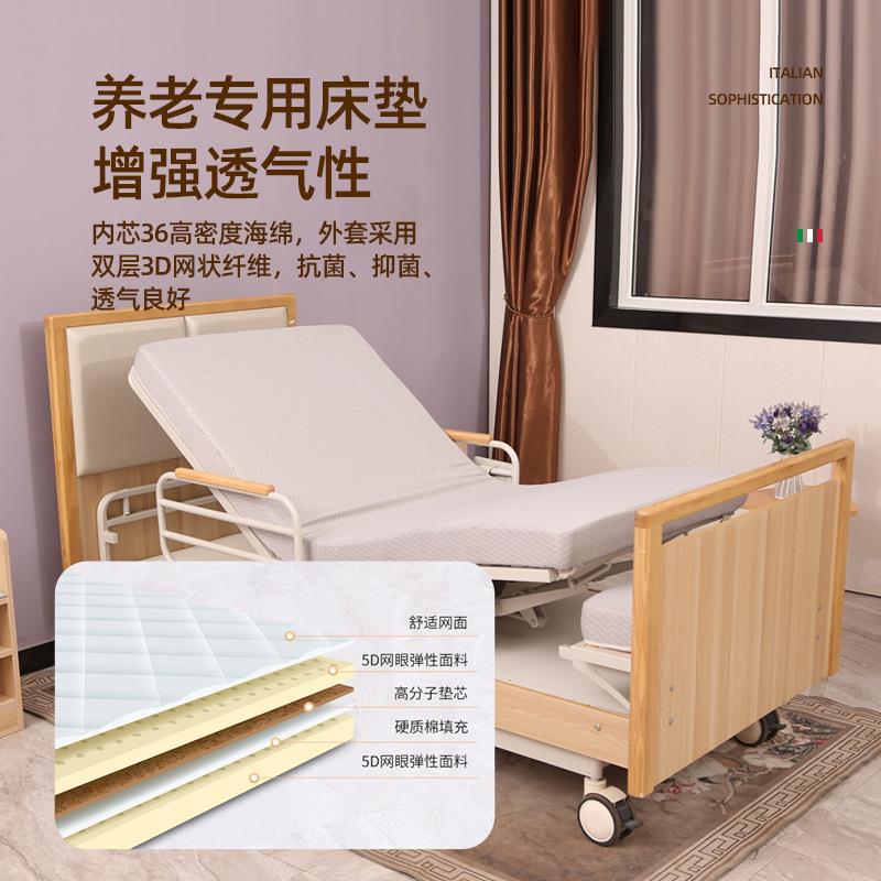 适化老松家居功八能旋转床养老院智能家居旋睿福100转护理床轻护